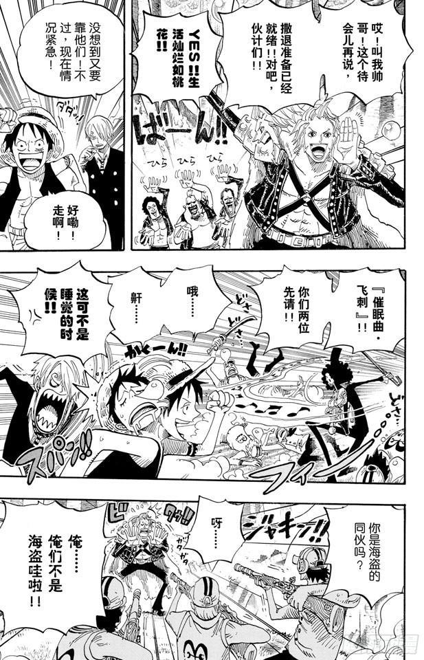 第505话 大熊14