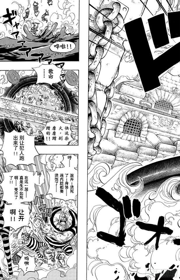 第533话 LEVEL 4 焦热地狱13