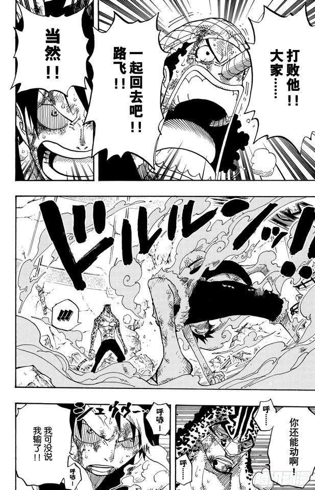 第427话 这里不是地狱7