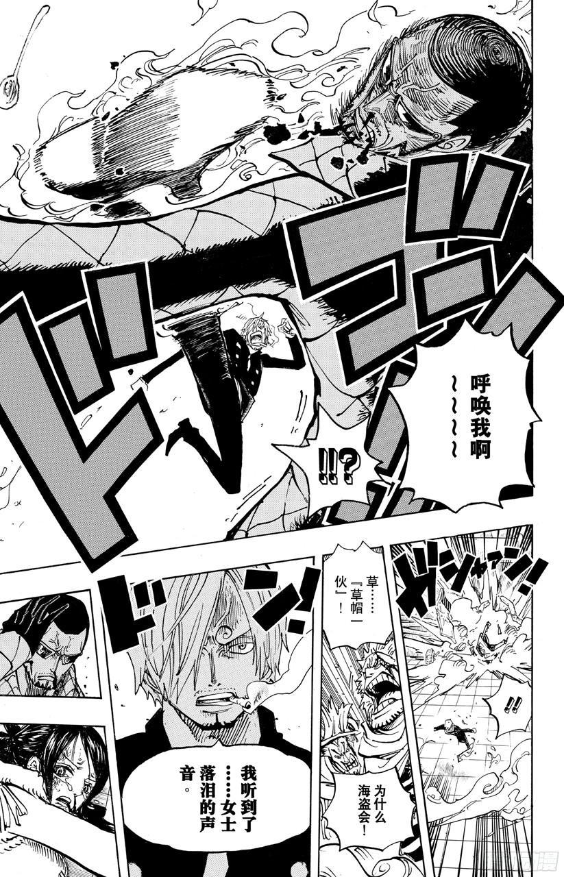 第680话 海军G-基地长『鬼竹维尔高』14