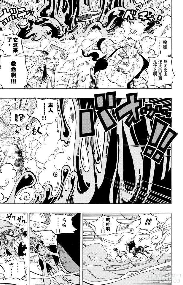 第668话 海盗同盟24