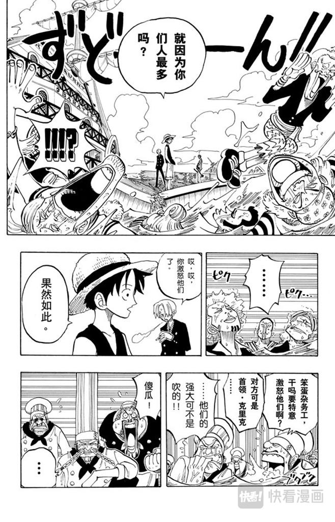 第60话 宗旨3