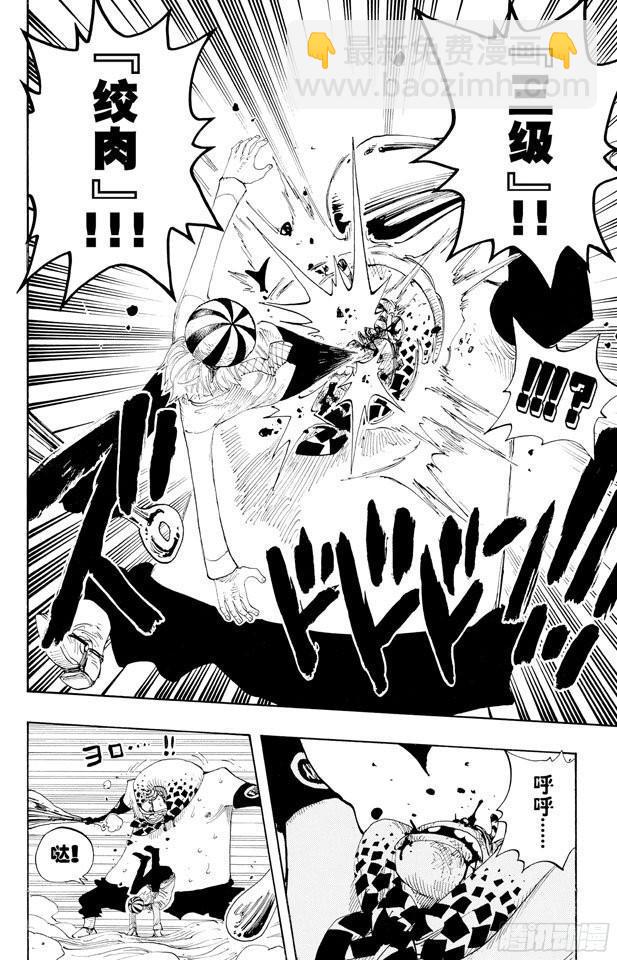 第312话 GOAL7