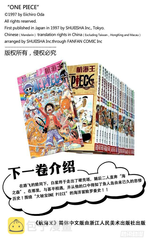 第614话 事已至此无法挽回17