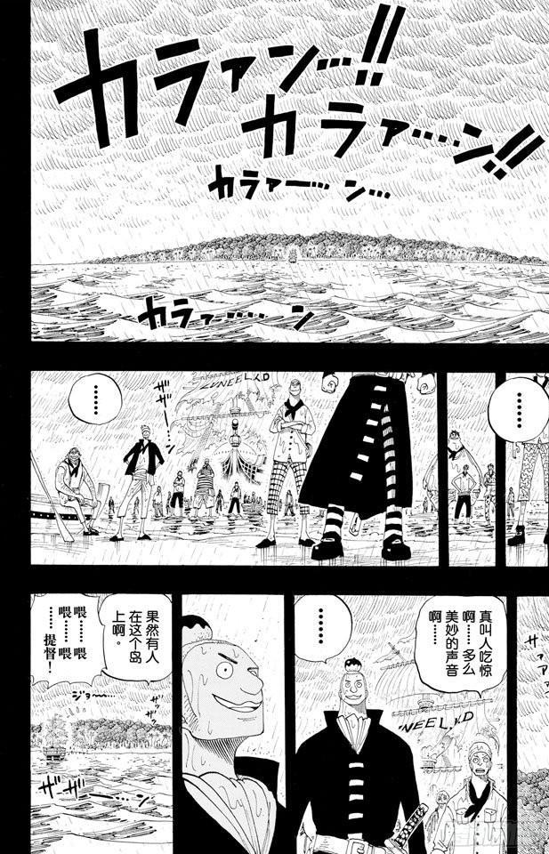 第287话 弑神12