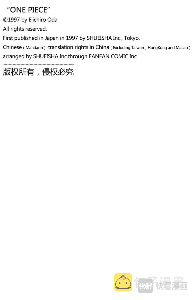第30话 GREAT19