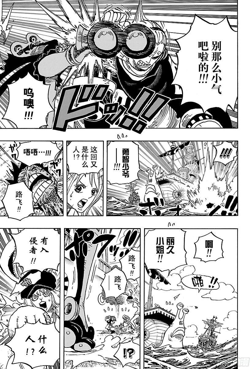 第826话 0和46