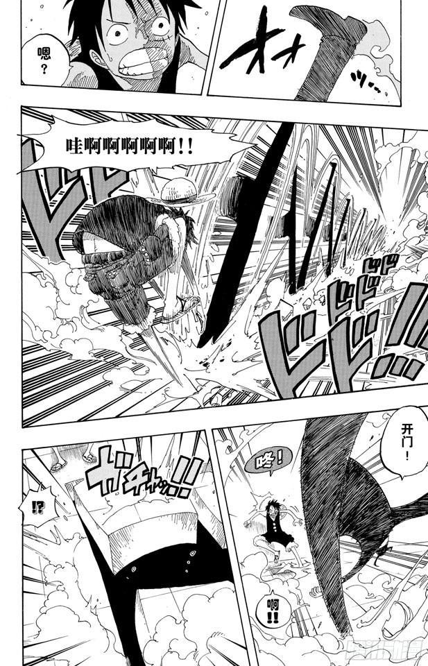 第385话 还有路9