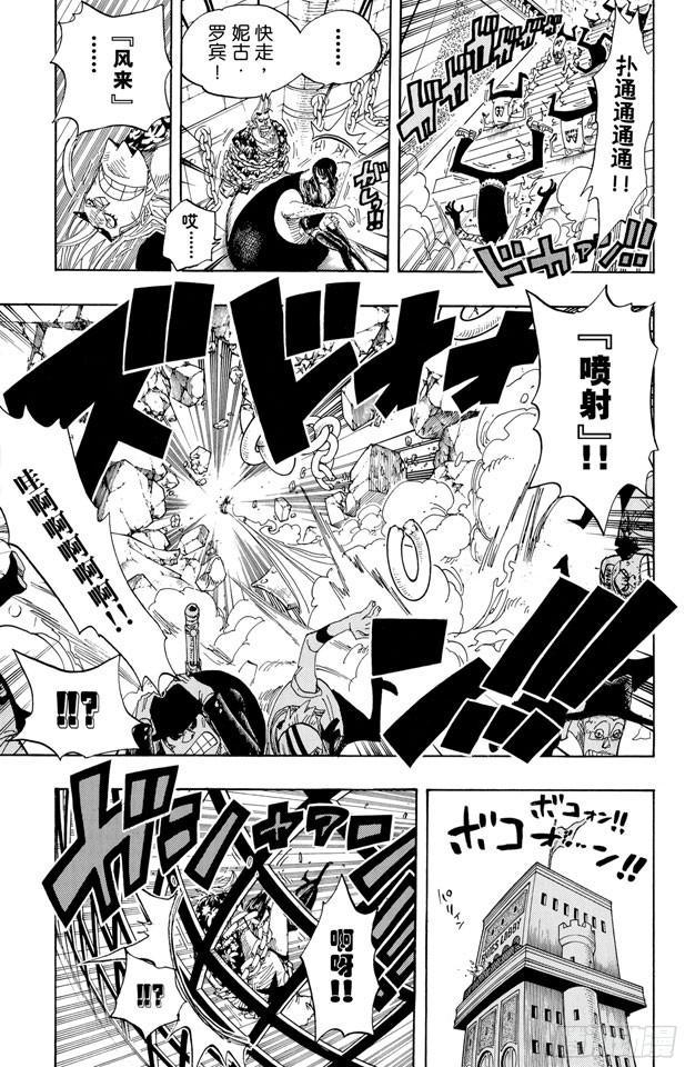 第389话 应答15