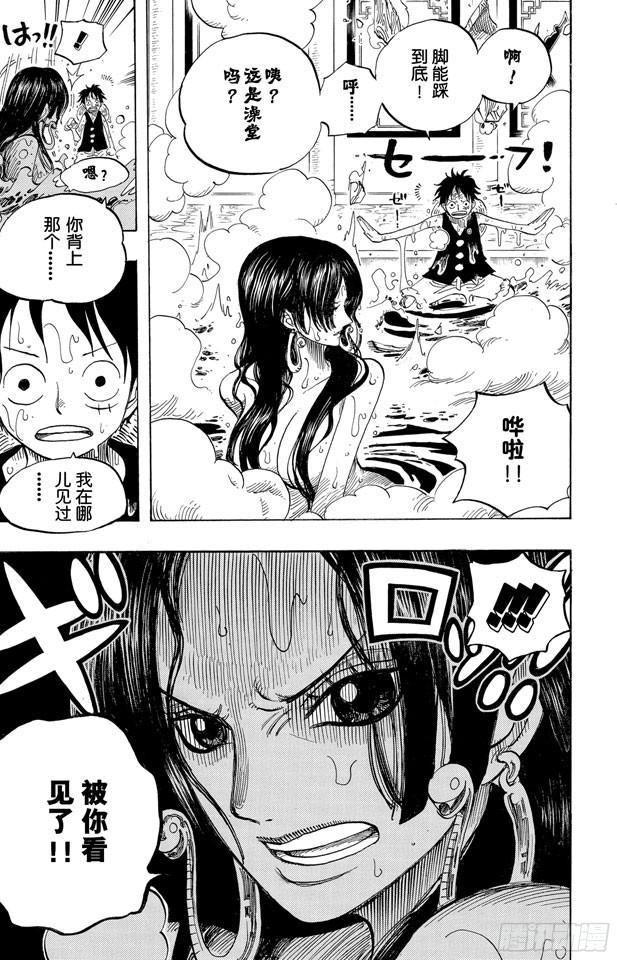 第517话 入浴18
