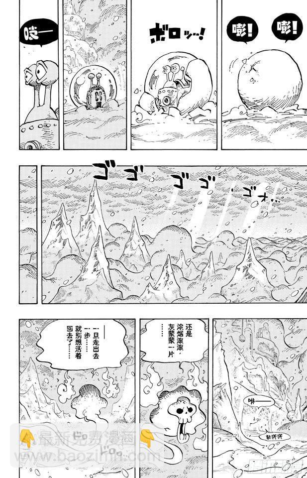 第678话 研究所内A栋大厅5