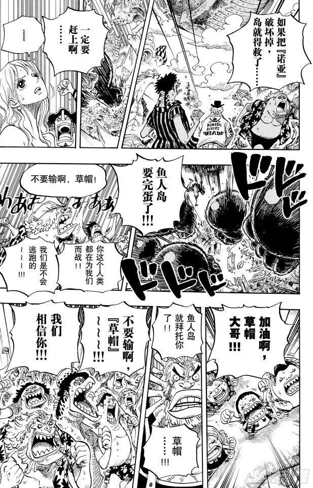 第647话 停下来诺亚14