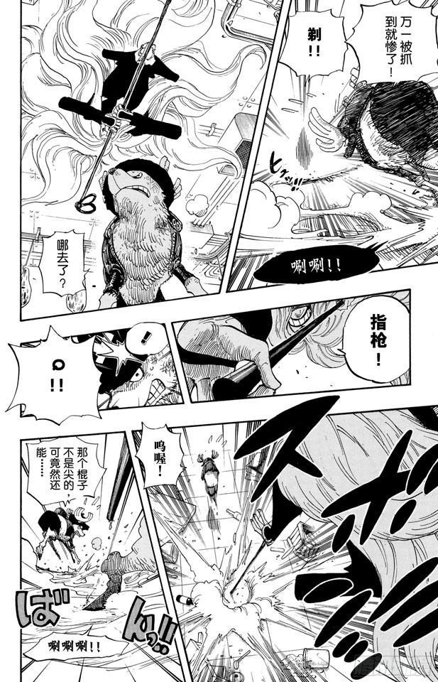 第406话 生命归还13