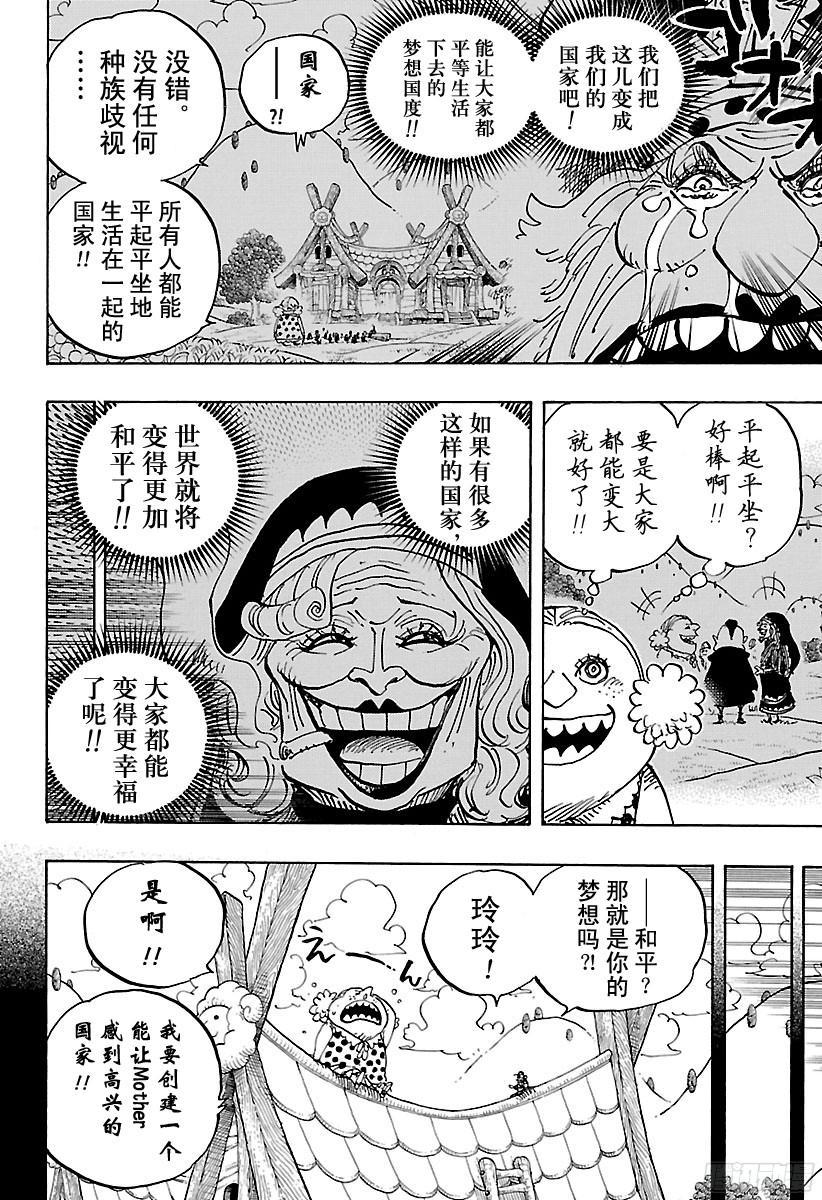 第868话 KX发射器7