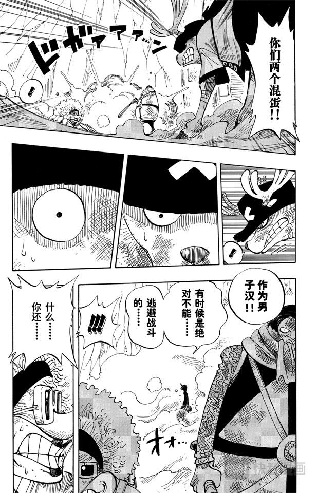 第186话 四11