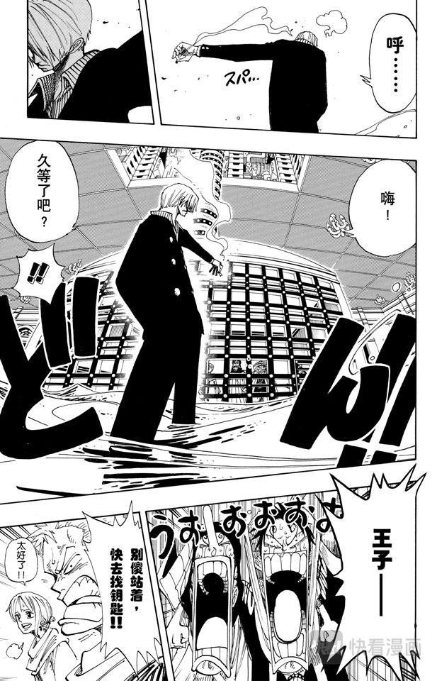 第175话 解放15