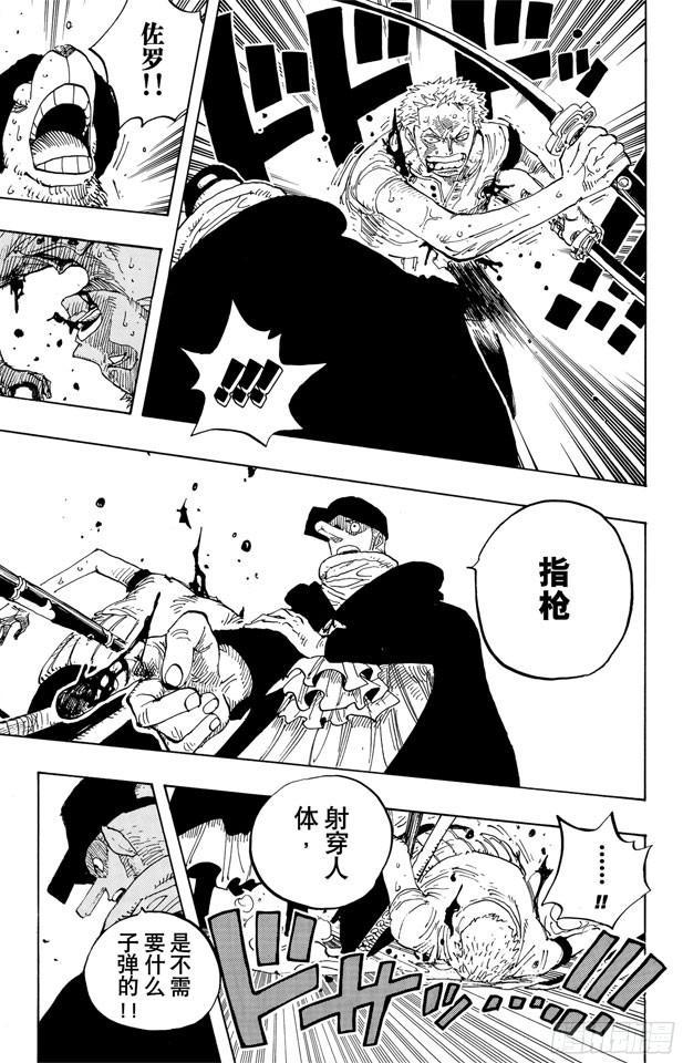 第348话 战斗力12