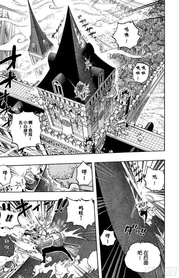 第467话 海盗佐罗VS.武士龙马8