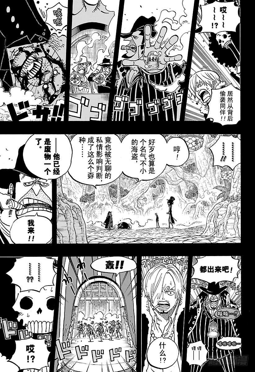 第812话 卡彭·“黑帮”·班10