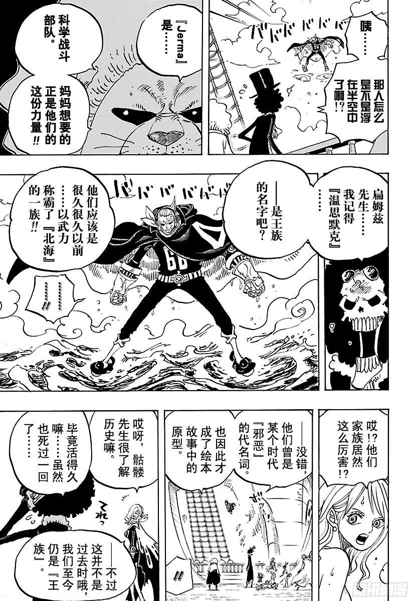 第826话 0和48