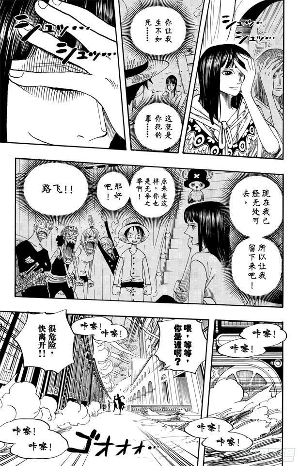 第361话 再启6