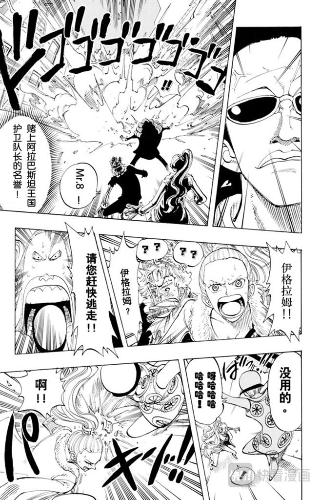 第110话 夜晚没有结束12