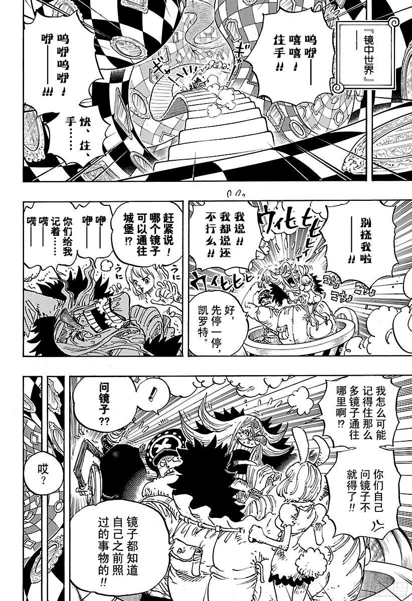 第851话 烟头9