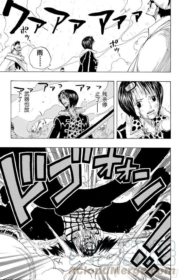 第210话 零10