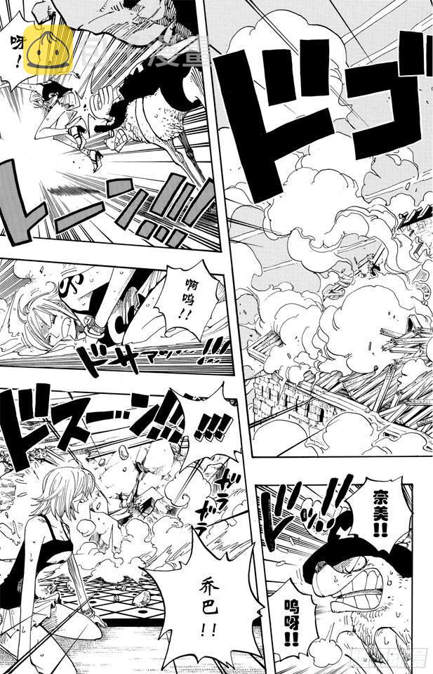 第349话 一介平民8