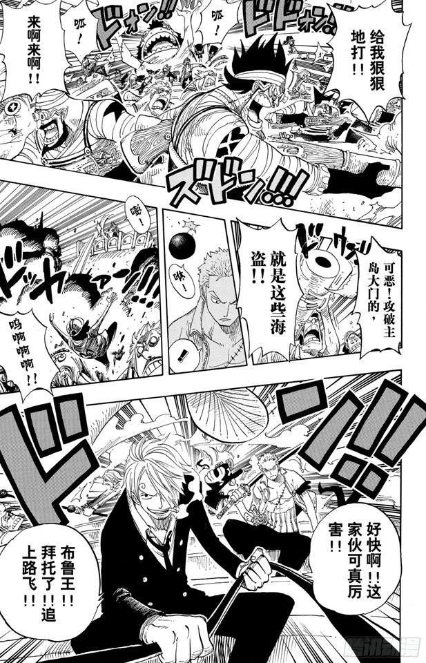 第382话 恶魔的隐匿处2