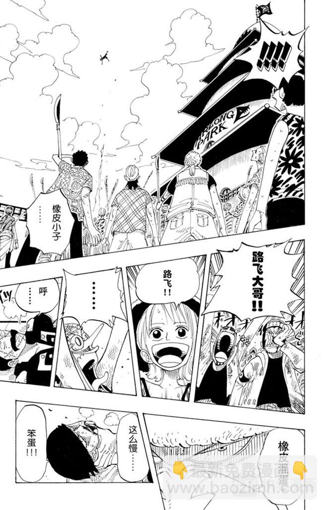 第89话 换班14