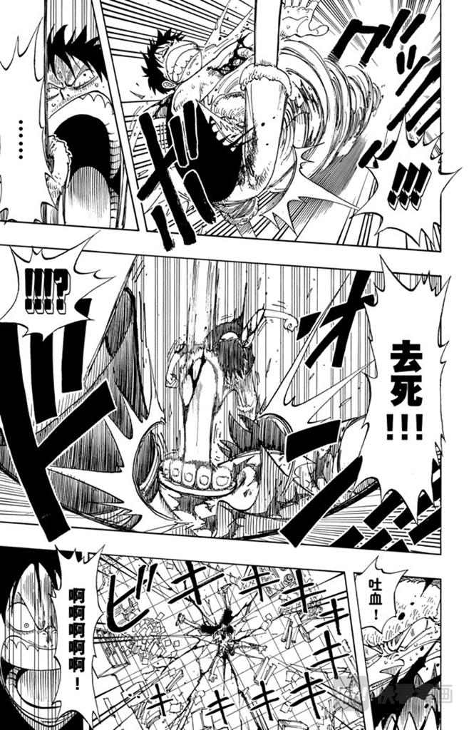 第93话 到下面去14