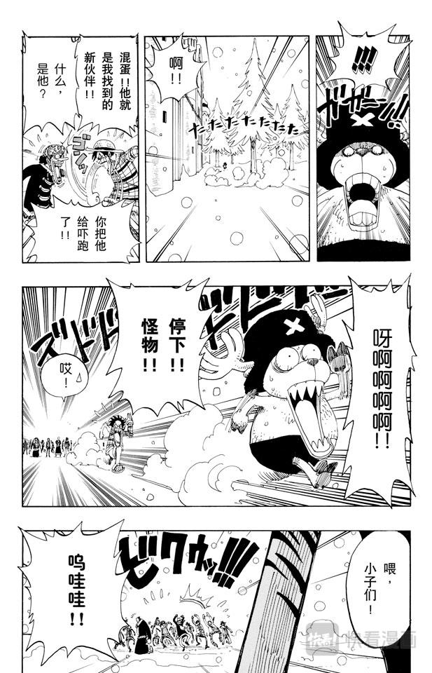第152话 满月9