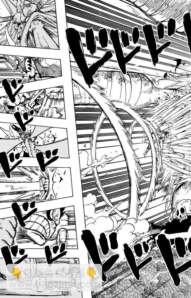 第479话 希望战士14