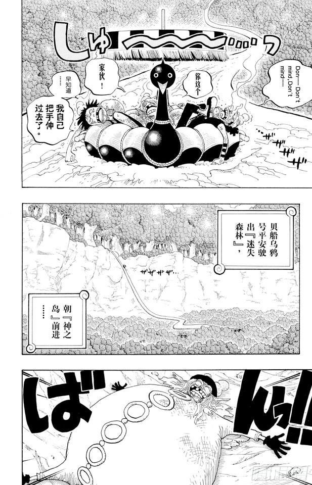 第251话 序曲5