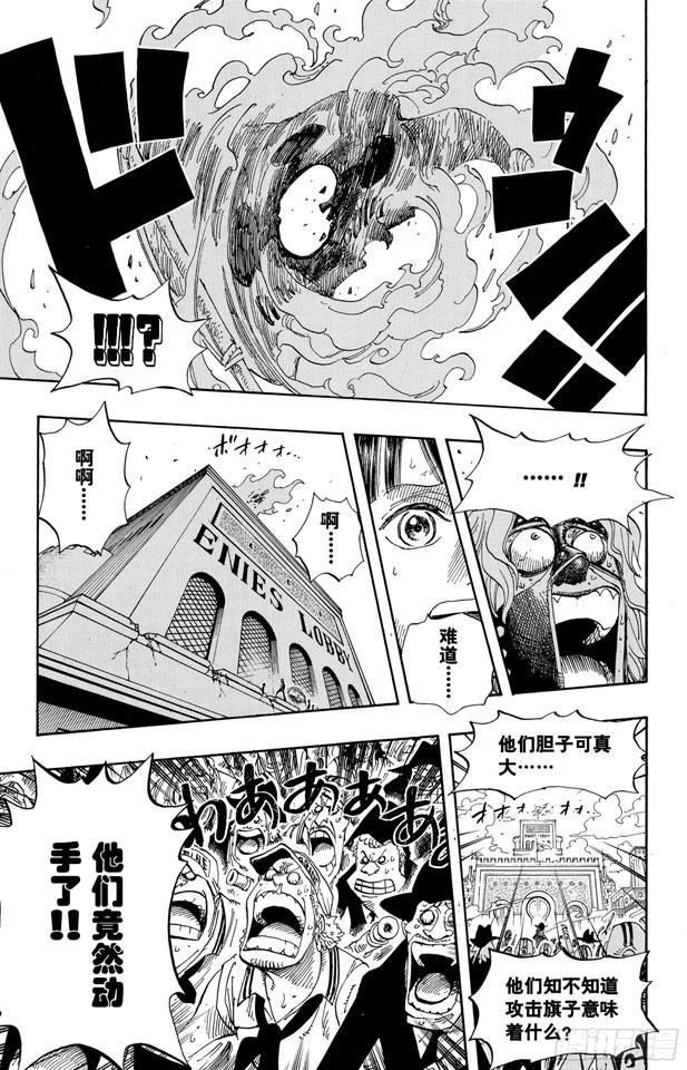 第398话 宣战12