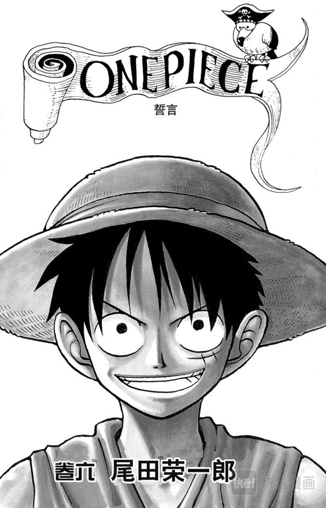 第45话 暴风雨前夕2
