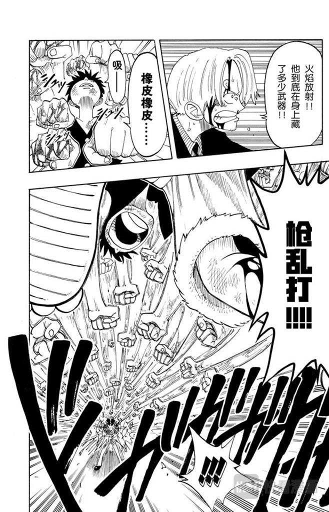 第65话 觉悟9