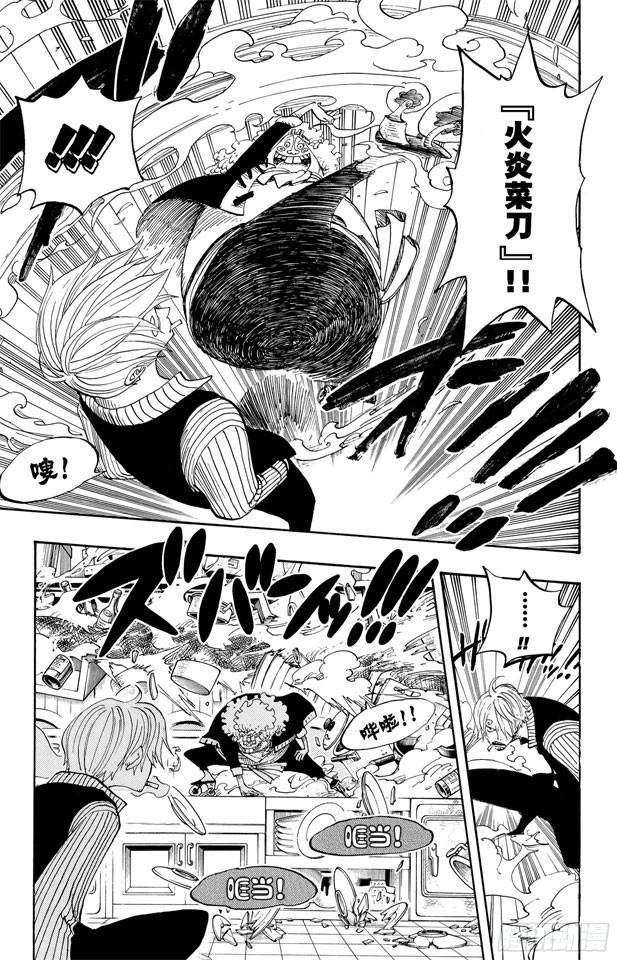 第369话 拉面拳法13