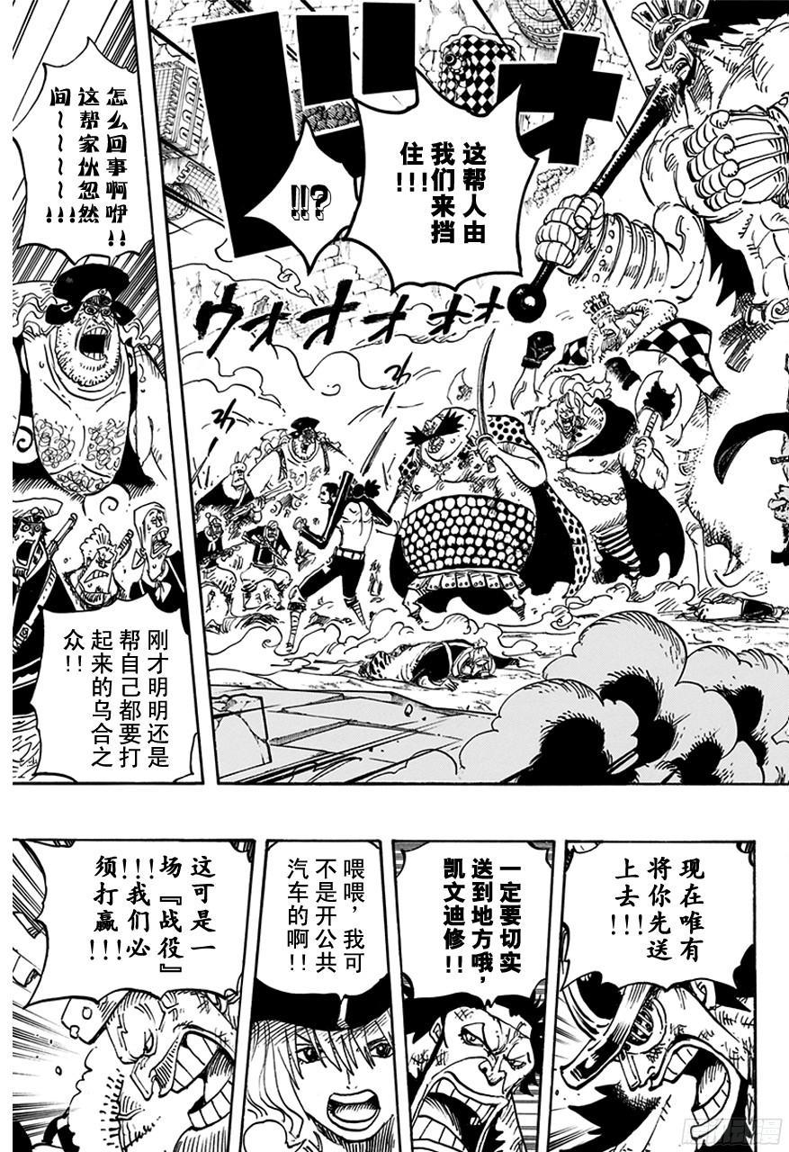 第753话 战役14