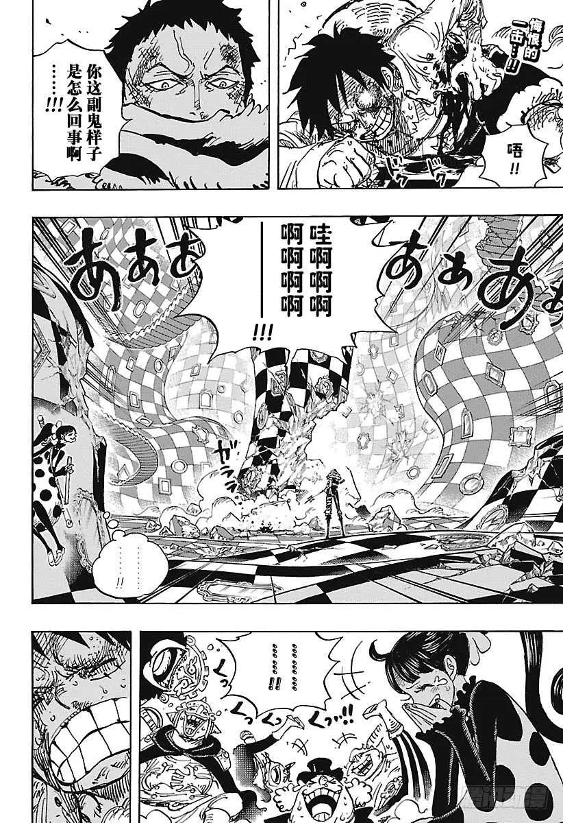 第893话 C家第36女弗朗1