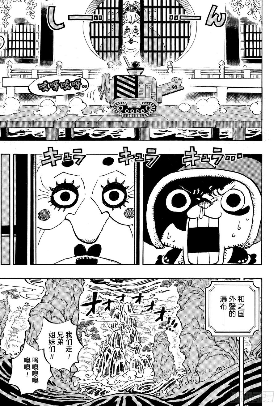 第981话 参战14