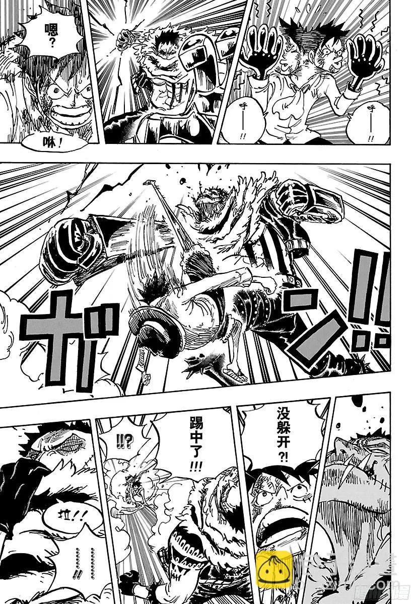 第883话 点心时间14
