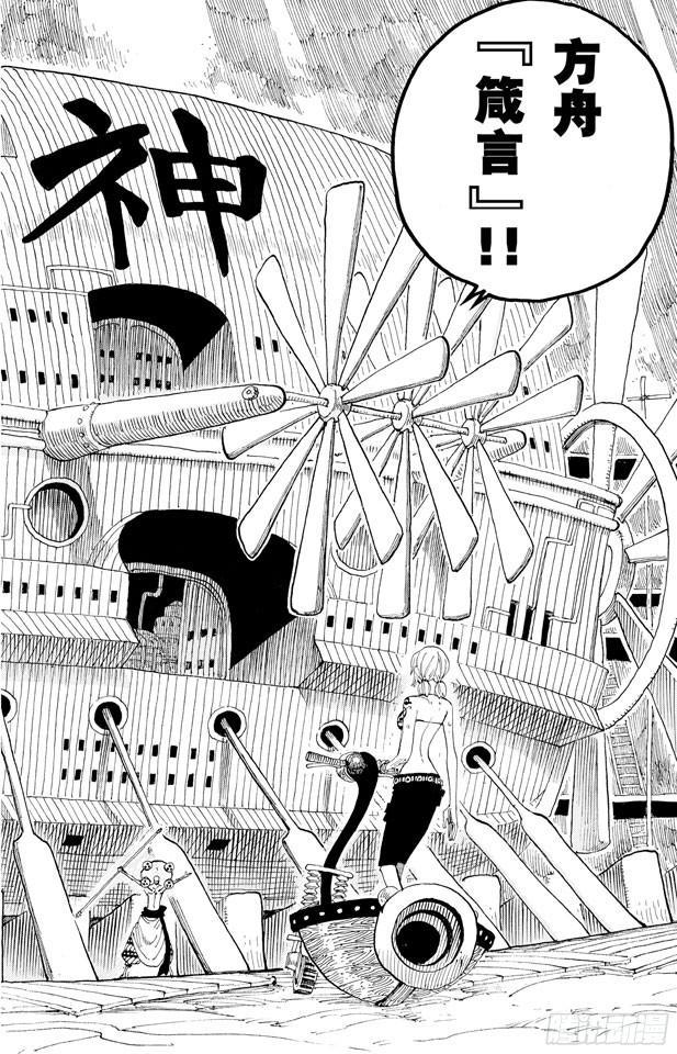 第277话 箴言5