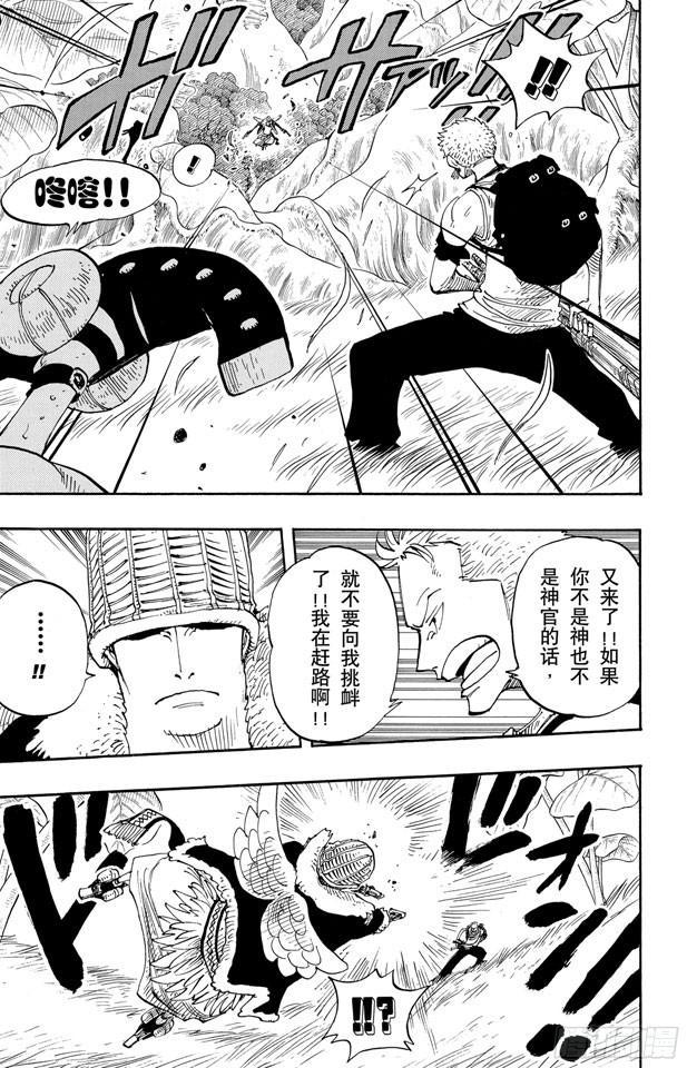 第258话 各自的南方14