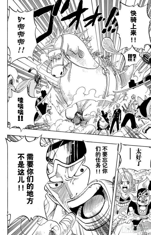 第381话 解雇13