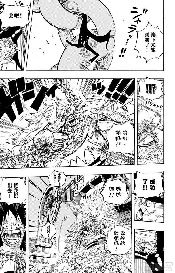 第480话 迎击12