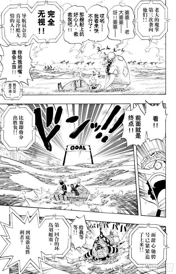第308话 干扰大作战12