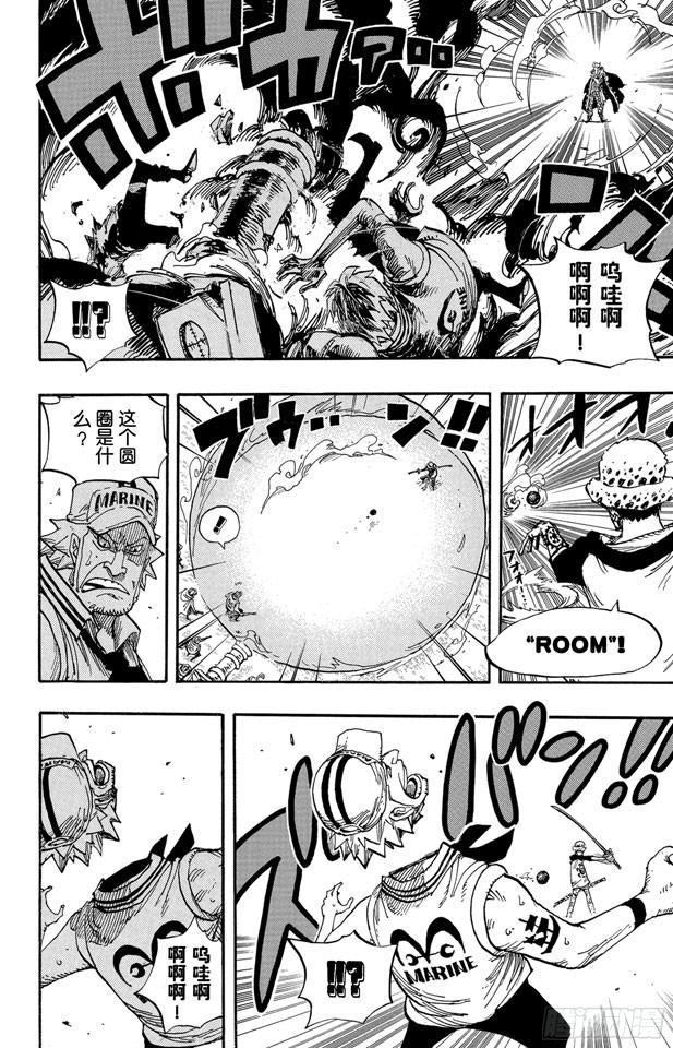 第504话 海盗前线在移动17