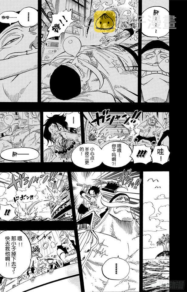 第552话 艾斯和白胡子17